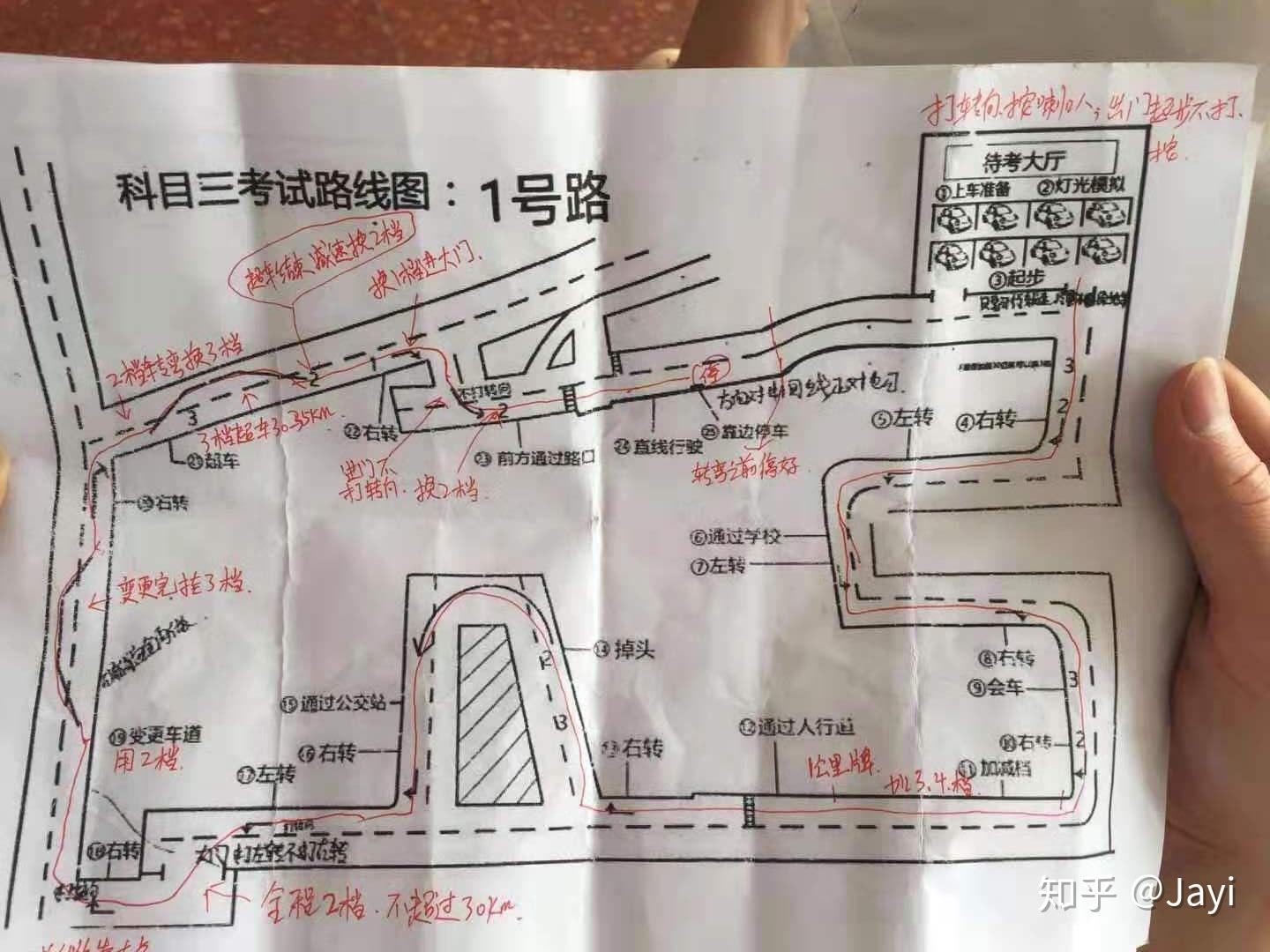 长治科目三路线图最新详解