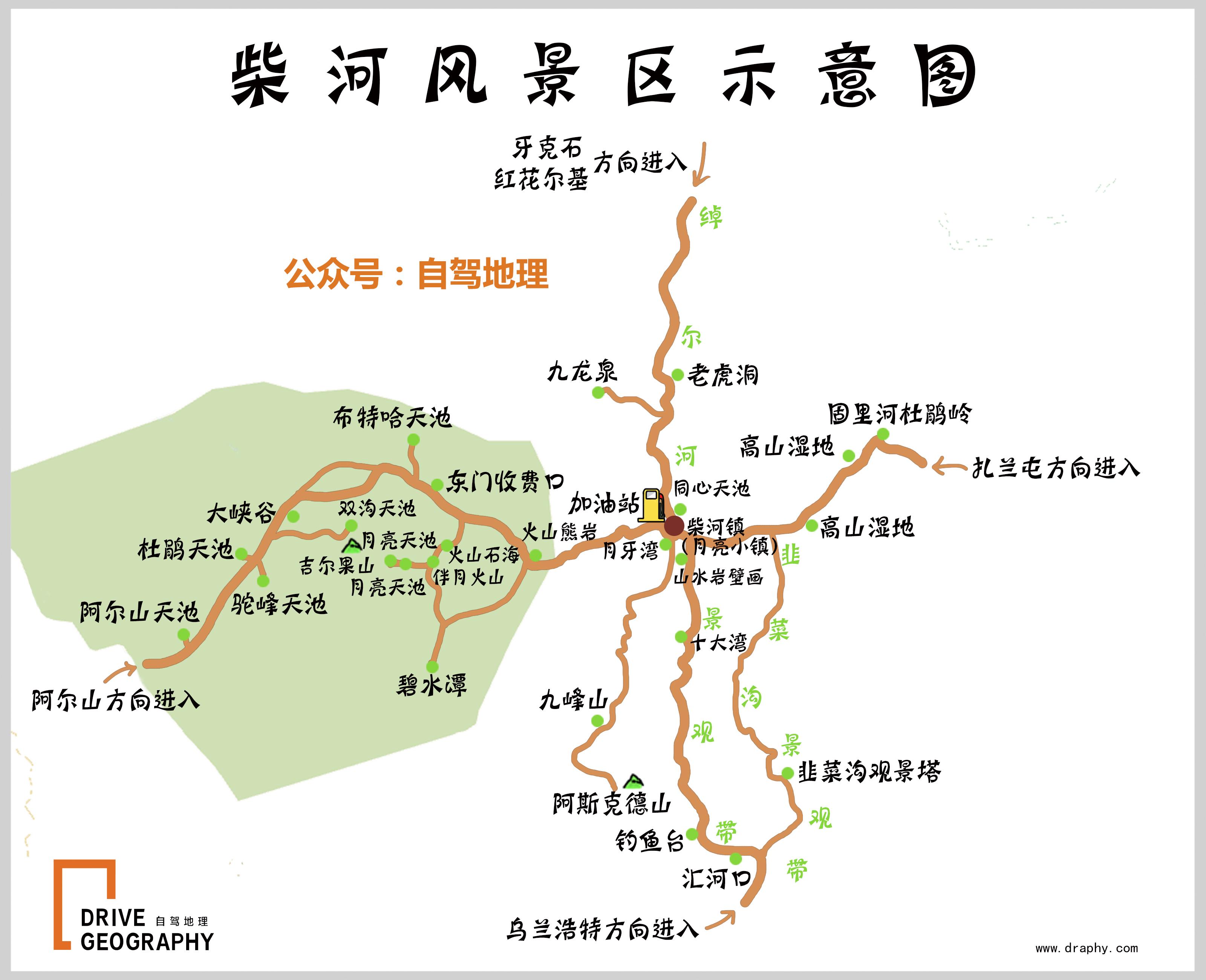 黑龙江省最新公路地图全面解析