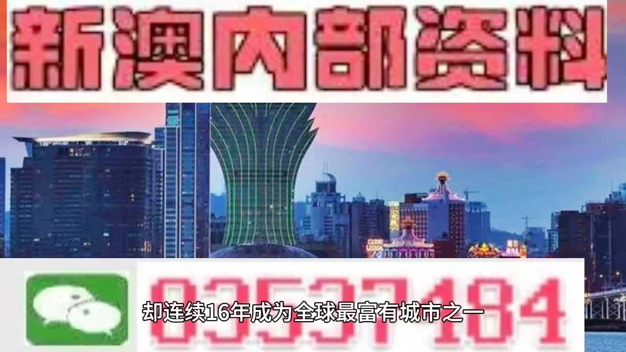 新澳门2024年正版免费公开,快速响应方案落实_复古款53.423