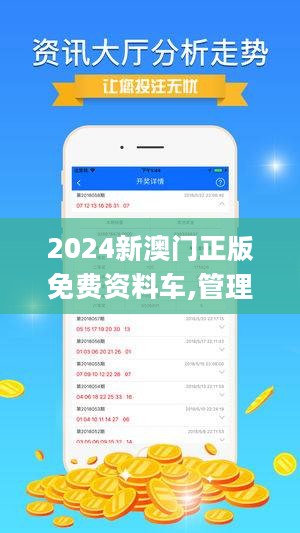 澳门800图库精准,仿真实现技术_RX版21.111