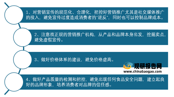 2024年新奥最新资料内部资料,深入应用数据解析_策略版53.320