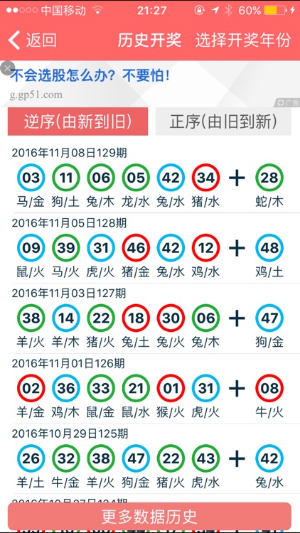 2024年香港正版资料大全｜实证解答解释落实