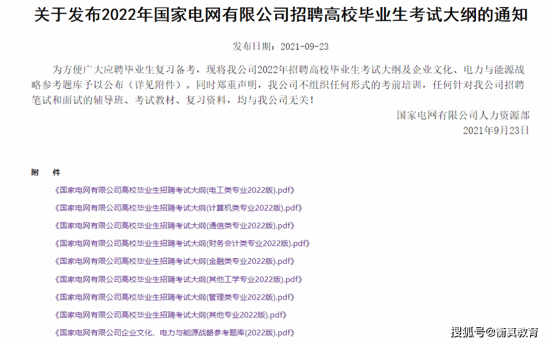 澳门今晚必开一肖1｜决策资料解释落实