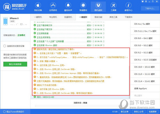 二甲苯异构体混合物 第140页