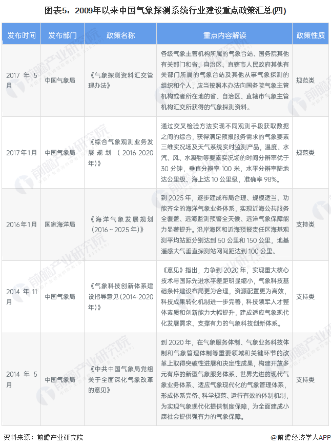 六和彩开码资料2024开奖结果香港,决策资料解释落实_纪念版57.878