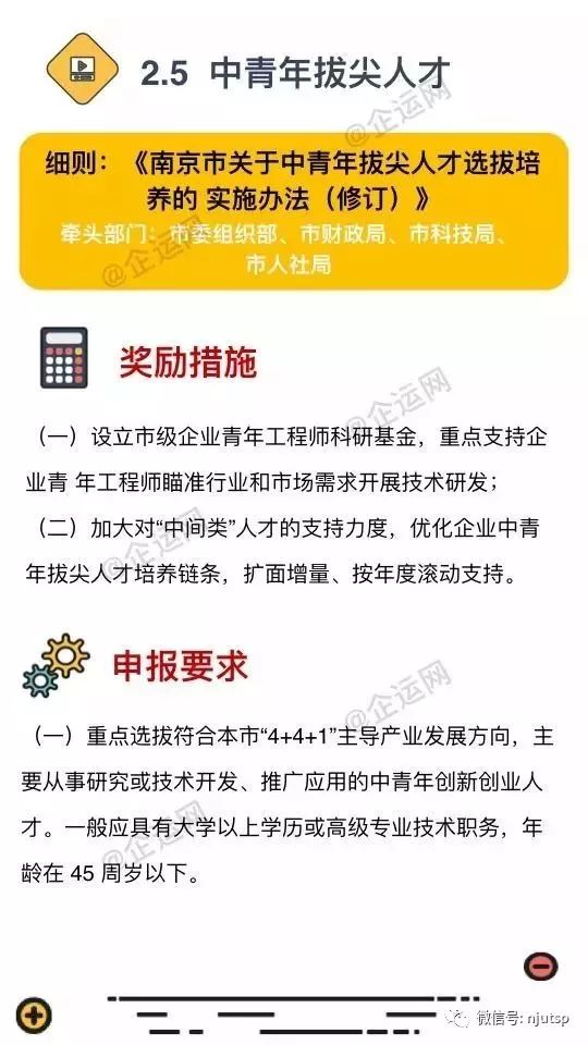 澳门一码一肖一特一中是合法的吗,准确资料解释落实_挑战版87.669