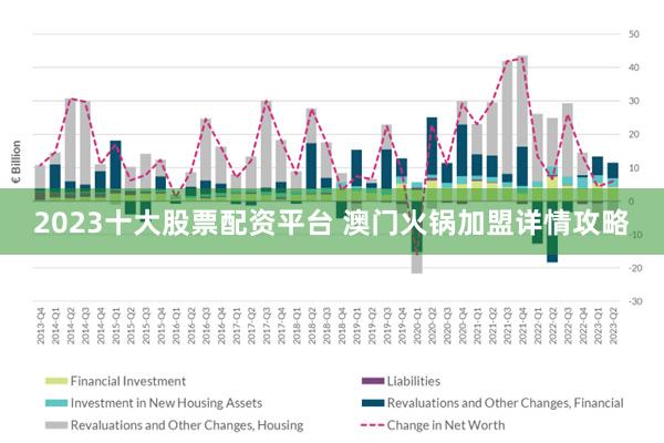 2024澳门今晚开特,实效策略分析_HT28.69