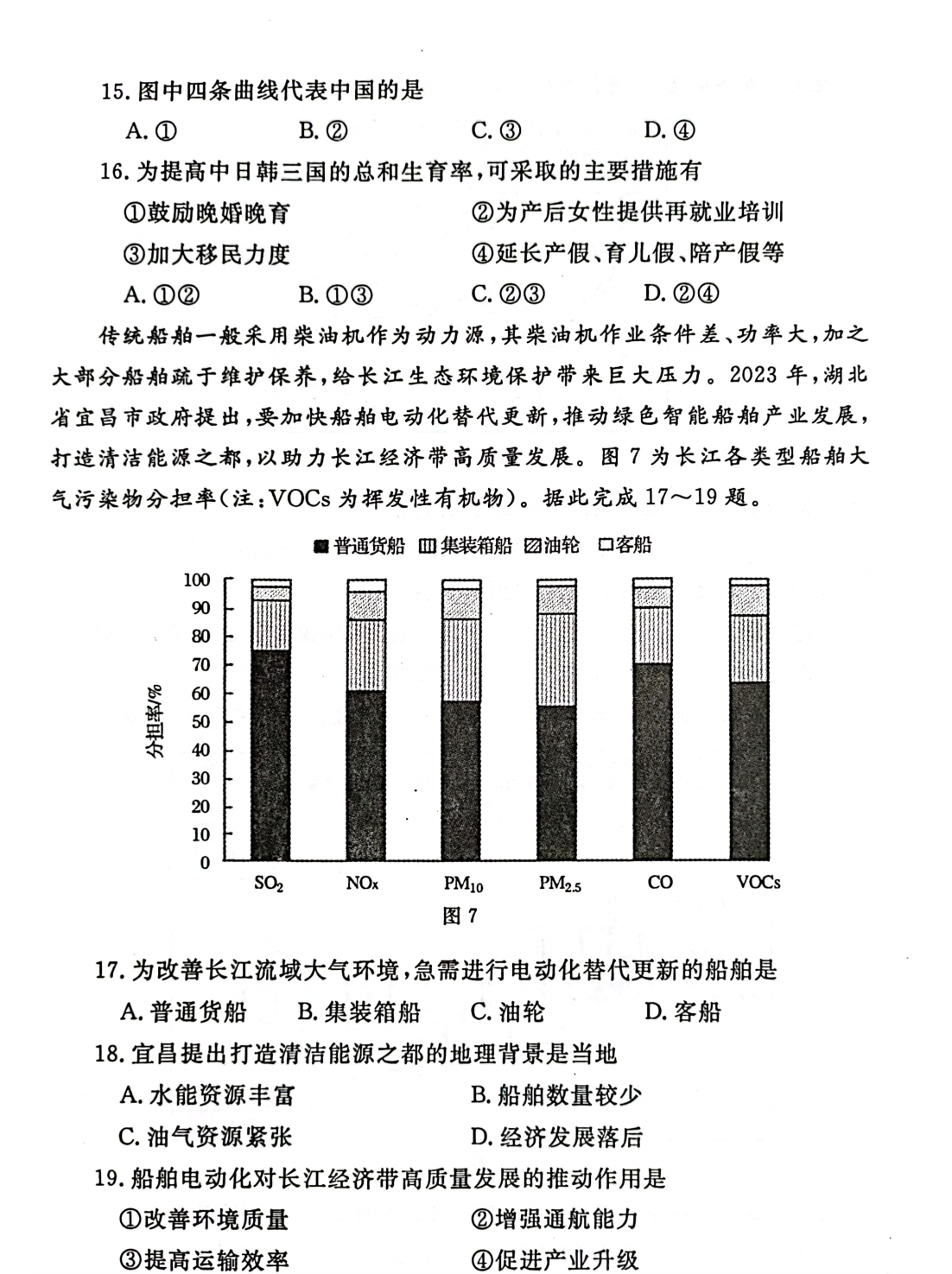 2024年12月 第475页