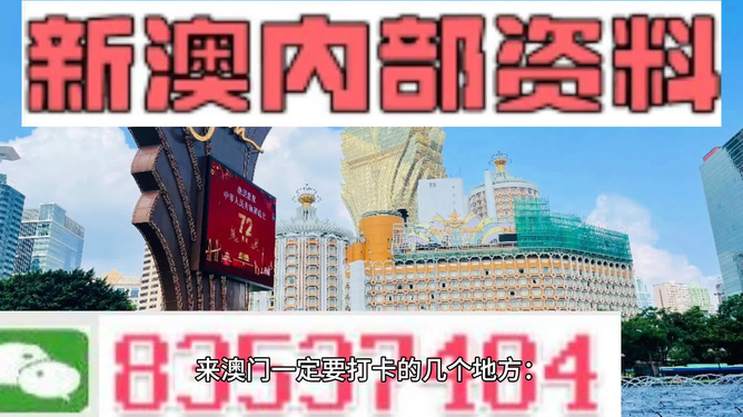 4949澳门精准免费大全凤凰网9626,数据导向计划设计_潮流版68.67