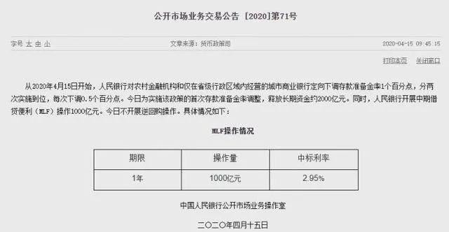 2024新澳今晚开奖结果｜准确资料解释落实