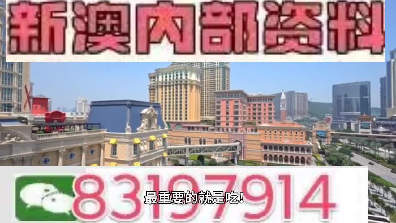 澳门今晚必中一肖一码准确9995,诠释解析落实_专业款72.486