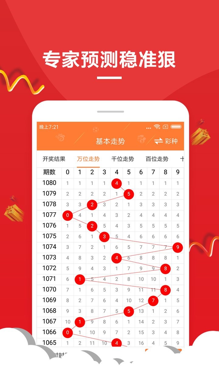 新澳今晚开奖结果查询｜深度解答解释定义