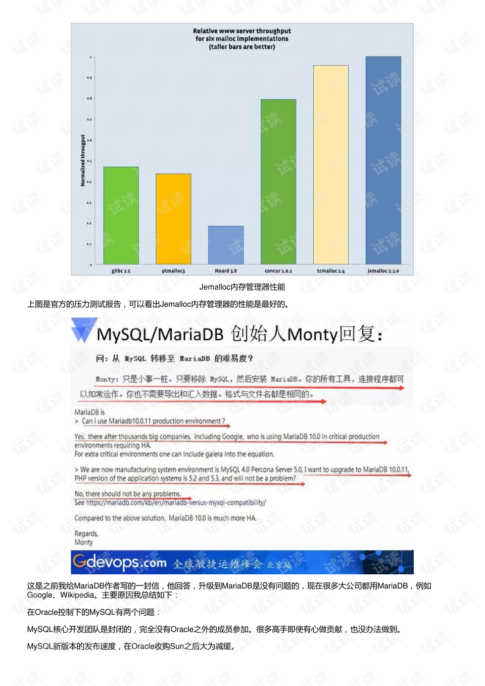 4-二甲苯 第75页