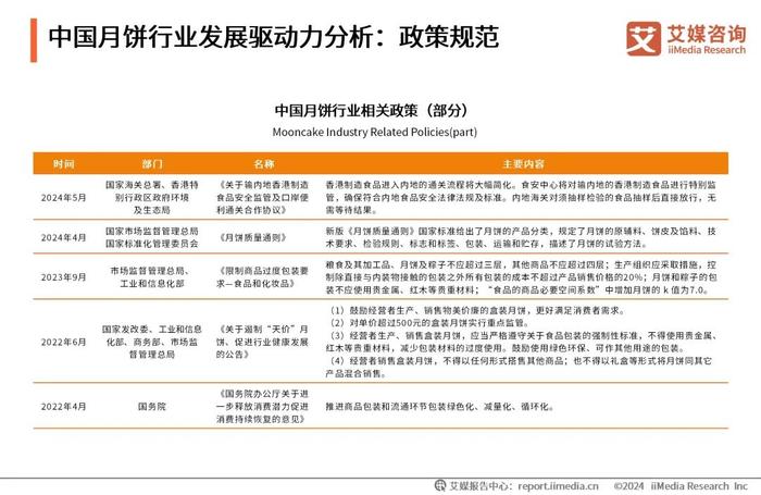 2024年新奥免费资料大全｜准确资料解释落实