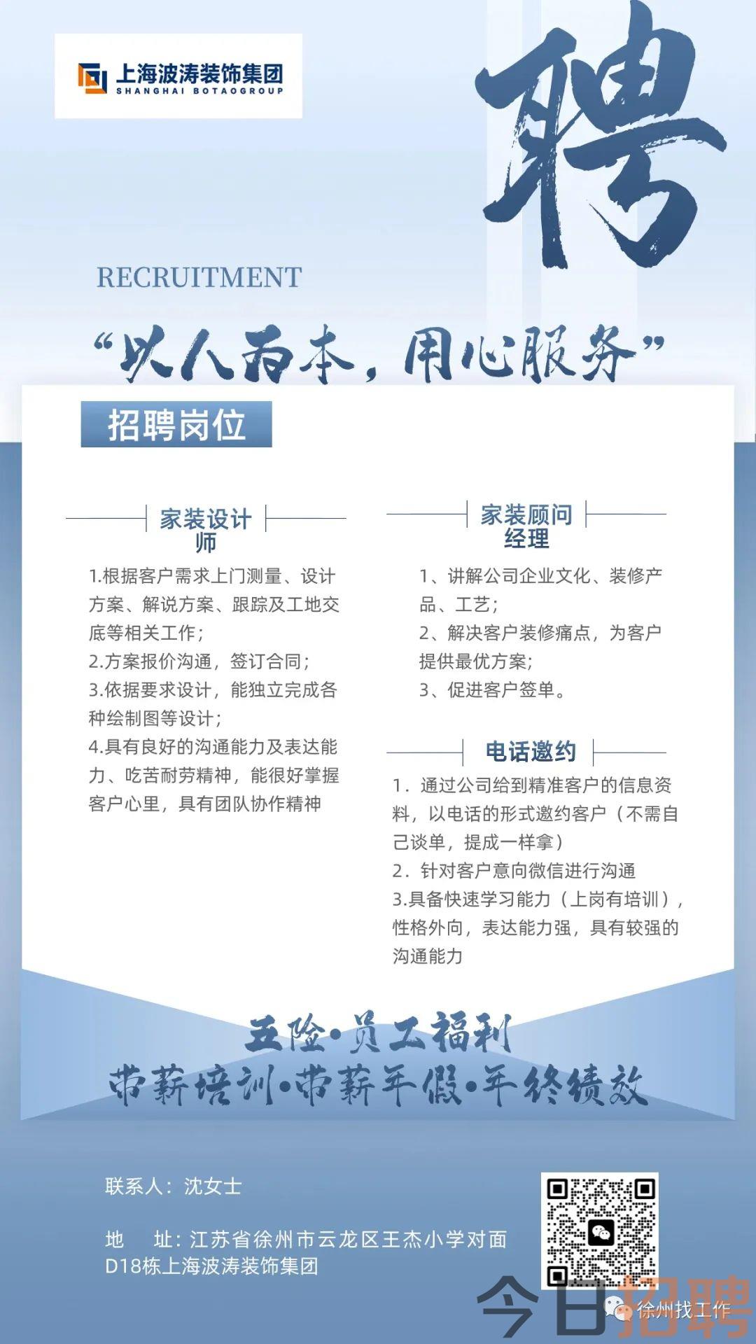 滨海新区人才网最新招聘动态及其区域影响力分析