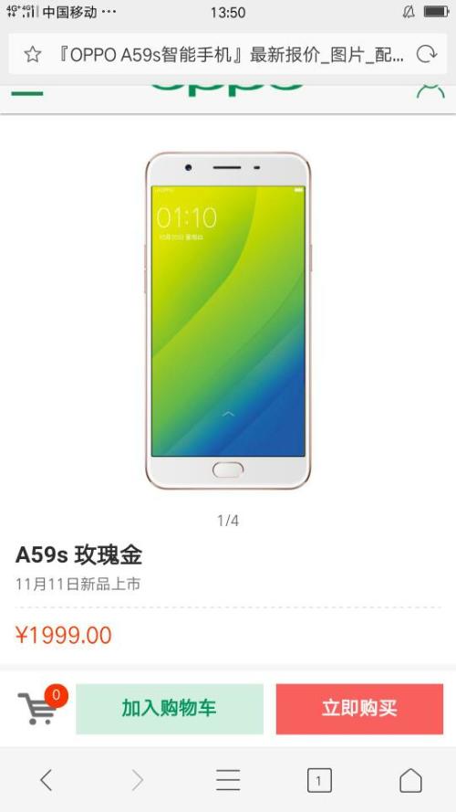 OPPO A59s手机套最新款，时尚保护与实用并重